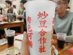 -炒豆合作社(东四总店)
