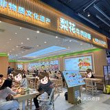 南京人均20➕，消费观彻底崩塌‼️ 