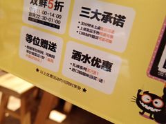 -木屋烧烤(西南角店)