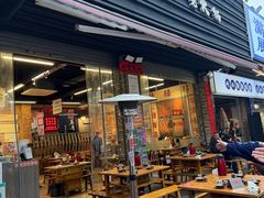 -华丰火锅(双林北横路店)