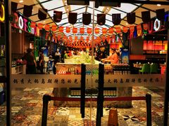 -火锅岛潮牌自助餐厅(天津天佑城店)