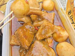 -老day牛杂(官也街总店)