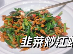 -胖姐渔村(中源大道店)