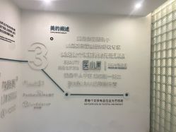 -杭州医巢医疗美容