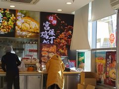 -和合谷(百荣店)