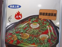 -味之绝热血美蛙鱼火锅(中坝店)