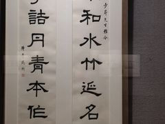 -广州人民艺术中心