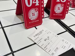 -肥汁米蘭香港米线(长宁来福士店)