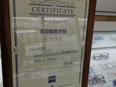 -翰佐蔡司小乐圆·依视路星趣控·暴龙眼镜折扣店