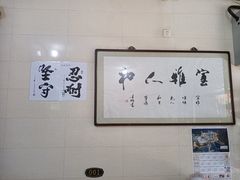 -马振面(小皮院店)