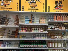 -KKV(深圳kk one 店)