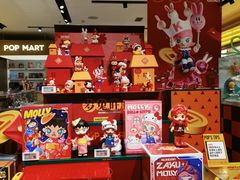 -宝龙城(杭州滨江店)