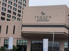 -杭州君尚云郦酒店