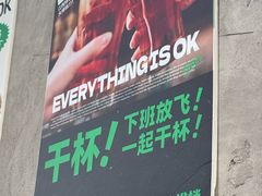 -欧记大排档·景德菜(上海首店)