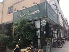 门面-留香花园(淮海街商业街店)