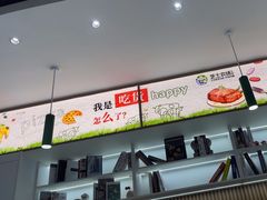 -芝士农场·意式餐厅(生态城万达店)