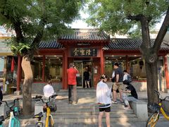 -金生隆(六铺炕店)