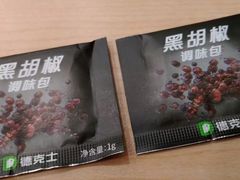 -德克士(阳光店)