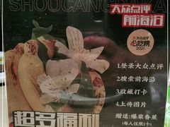-前海沿·青岛菜(李沧万达店)