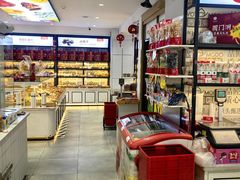 -圆门洞炒货(经一路总店)