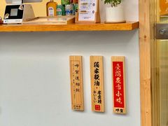 -呷贺盐酥鸡(抄纸巷店)