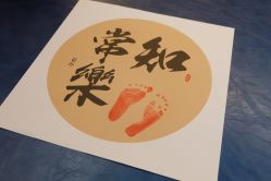 -蓓爱娇琪月子会所(虹口店)