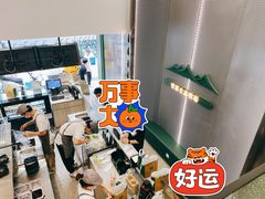 -茉酸奶(春熙路店)