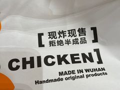 -前进5路汉堡炸鸡(前进五路店)