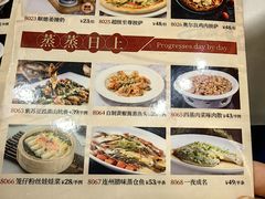 -寻味顺德·珍之宝酒楼(银钻店)