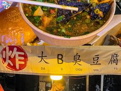 -虎门不夜天海鲜市场