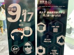 -东浩兰生上海世博展览馆