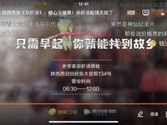 -老李家杂肝汤(回民街店)