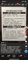 -北京妇产医院(东院)
