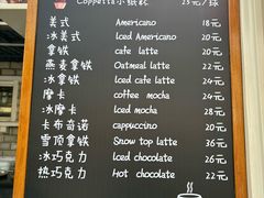 -京北渔家傲
