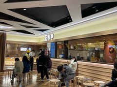 门面-和幸(春熙路群光广场店)