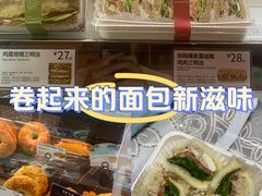 -巴黎贝甜(五道口店)