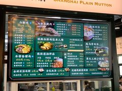 -阿金大白·上海菜馆(新天地店)