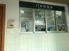 -广州市第十二人民医院(天河院区)