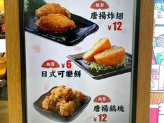 -町门烤肉拌饭专门店(哈西万达店)