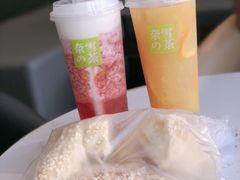 -奈雪的茶(漫广场店)
