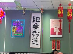 -鲁达面馆本帮风味(共康东路店)