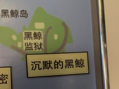 -谜语人真人演绎沉浸式密室实景游戏剧场