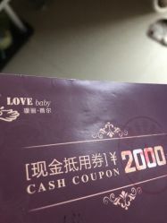-大美臻喜母婴(南坪店)