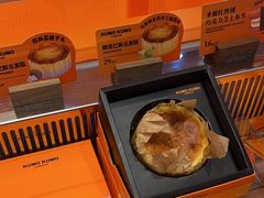 -KUMO KUMO甜品·冰淇淋(深圳壹方城店)