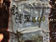 -仁昌顺(震泽店)