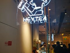 -喜茶(上海兴业太古汇店)