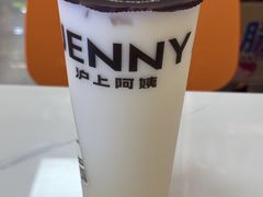 -沪上阿姨·精选茶饮(烟台万达广场店)