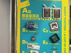 -一杯小啡coffee 咖啡(福保店)