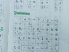 -赵汝飞练字硬笔书法(静安寺校区)
