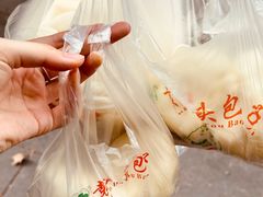 -袁大头包子(光华路店)